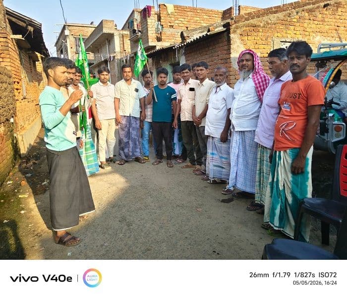 बूथ कमिटी गठन को लेकर बैठक आयोजित, संगठन मजबूती पर दिया गया जोर