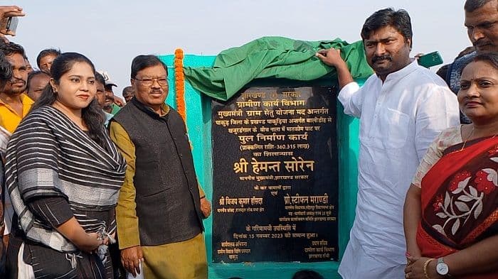 सांसद  विजय हांसदा एवं विधायक प्रो.स्टीफन मरांडी ने किया उच्चस्तरीय पुल का शिलान्यास 