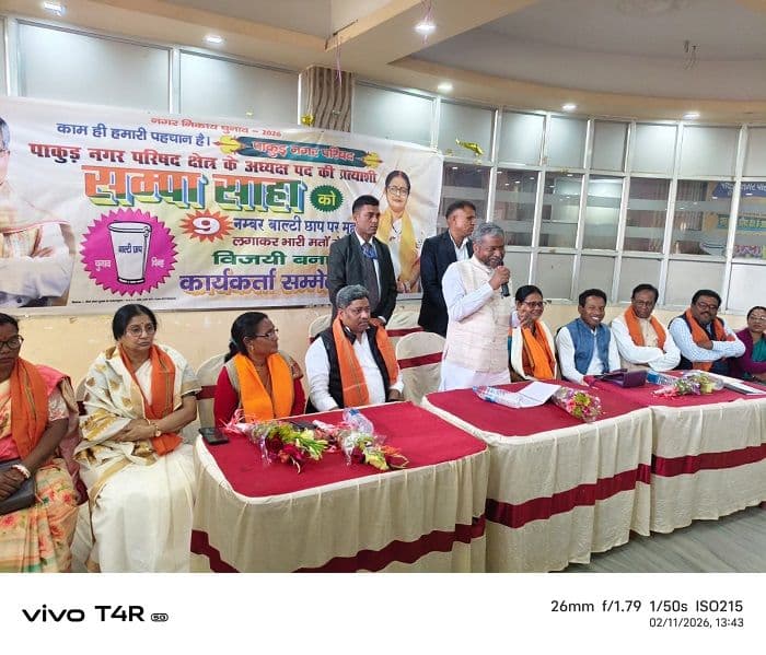 नगर परिषद चुनाव पाकुड़ की दिशा और दशा तय करेगा : बाबूलाल