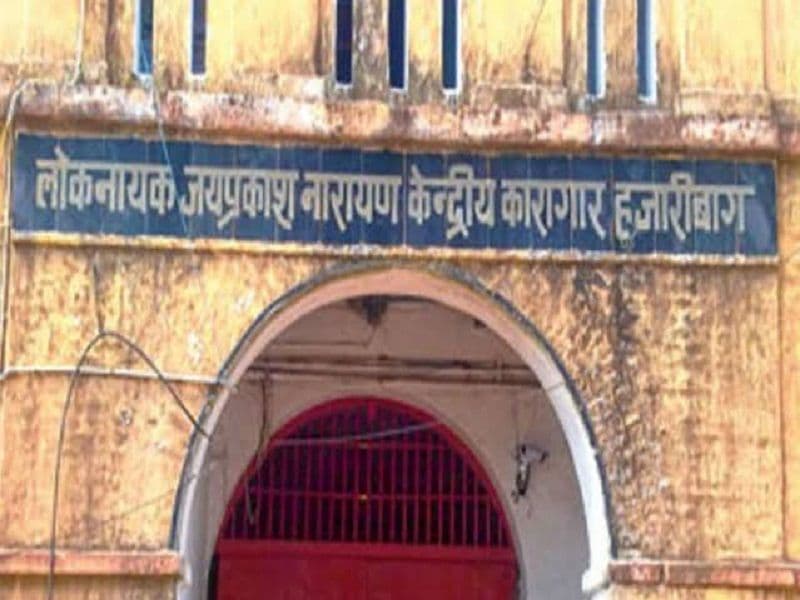 नक्सली ने जेल में की खुदकुशी
