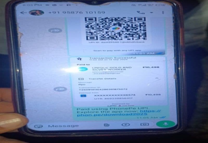 टेंट कारोबारी से साइबर ठगी, बारकोड स्कैन कर उड़ाए 10,498 रुपये