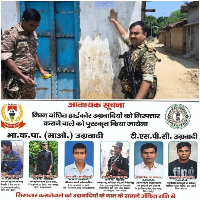 इनामी नक्सलियों की तलाश तेज, गांव-गांव चिपकाए पोस्टर