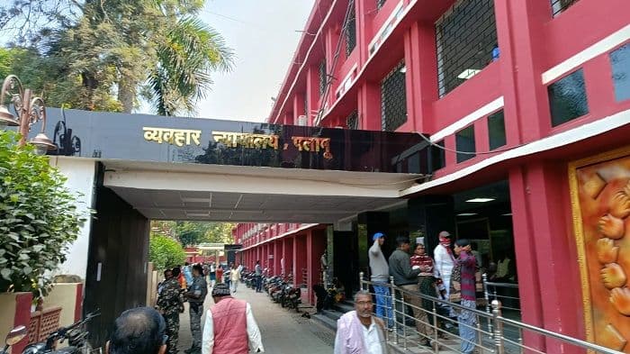 विश्रामपुर प्रखंड के तत्कालीन एमओ रमेश चन्द्र प्रसाद को पांच वर्ष सश्रम कारावास की सजा
