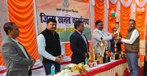 बेहतर राजस्व देने वाले छतरपुर के खनन पट्टेधारी तीन व्यवसाईयों को पलामू खनन विभाग ने किया सम्मानित