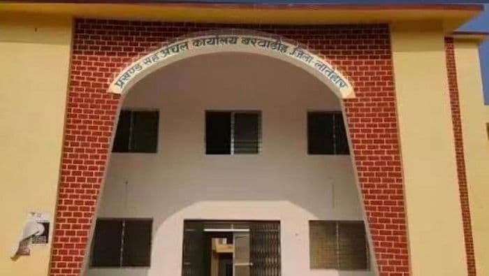अबुआ आवास योजना में गड़बड़ी पर कार्रवाई, केचकी पंचायत के मुखिया समेत तीन पर 80 हजार रुपये की वसूली