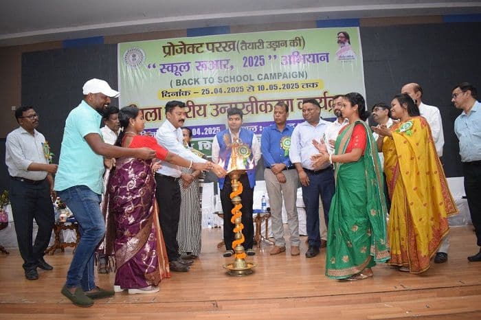 प्रोजेक्ट परख को ले स्कूल रुआर कार्यक्रम का एक दिवसीय कार्यशाला का  आयोजन