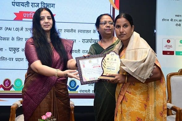 प्रगतिशील पाकुड़ ने एक और लगाई छलांग, पंचायत उन्नति सूचकांक 1.0 में पाकुड़िया को मिला सम्मान