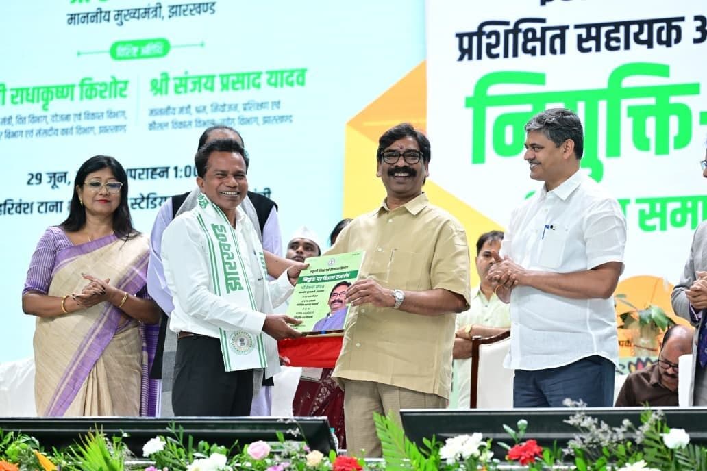झारखंड में 1,042 सहायक आचार्यों को मिला नियुक्ति पत्र, सीएम हेमंत सोरेन बोले- भविष्य गढ़ने की जिम्मेदारी अब आपके कंधों पर