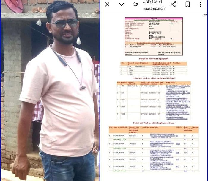 पत्नी के नाम  मनरेगा का जॉब कार्ड बना  लाखों घटक गया रोजगार सेवक, अकूत संपत्ति खड़ी करने की चर्चा
