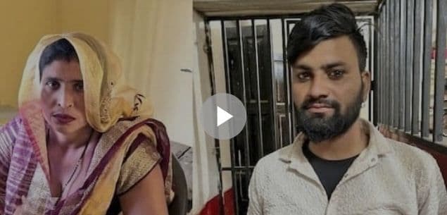 बेटी की शादी से पहले होने वाले दामाद के साथ भागी महिला 