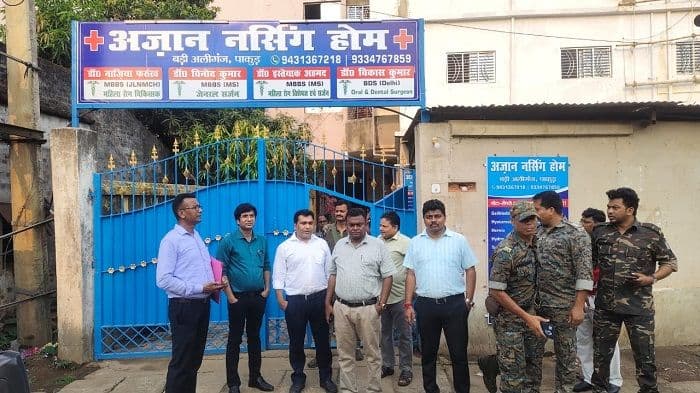 अवैध क्लीनिकों पर प्रशासन का शिकंजा, खामियां मिलने पर जारी हुए नोटिस