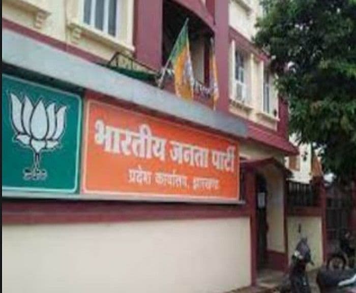 भाजपा ने की चार नव निर्वाचित जिलाध्यक्षों की सूची जारी