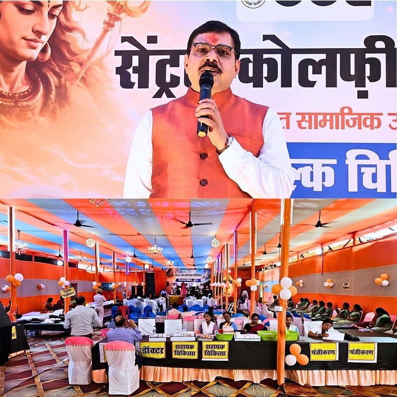 सीसीएल  द्वारा दुम्मा, देवघर में श्रावणी मेला 2026 हेतु निःशुल्क चिकित्सा शिविर का शुभारंभ