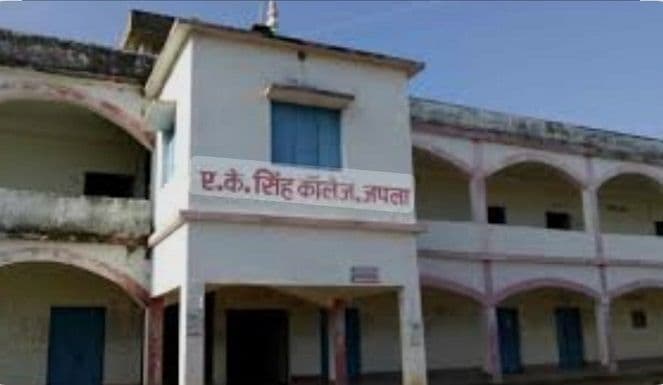 एके सिंह कॉलेज में पूर्व प्राचार्य पर वित्तीय अनियमितता व दुष्प्रचार का आरोप