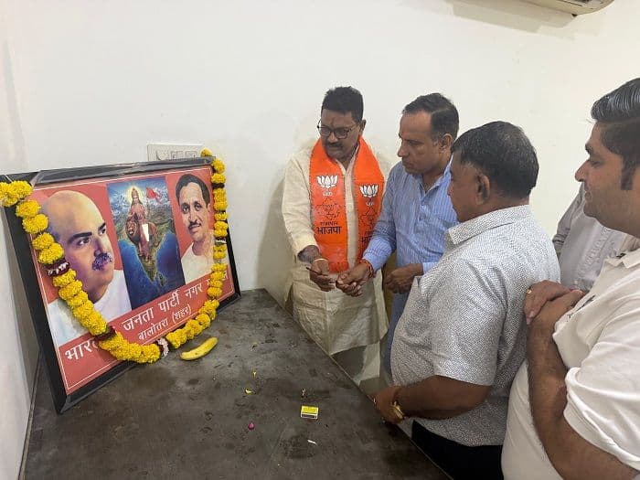 भाजपा की महत्वपूर्ण बैठक आगामी नगर निकाय चुनावों को लेकर संगठन को बूथ स्तर पर मजबूत बनाने का संकल्प