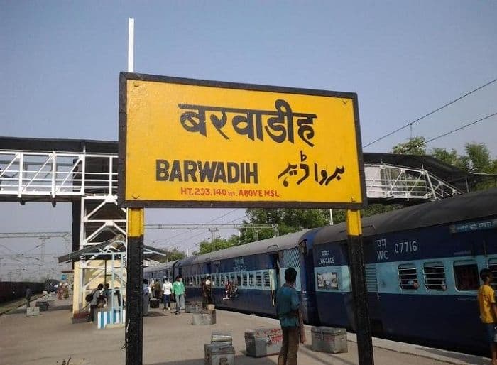 बरवाडीह रेलखंड पर नॉन-इंटरलॉकिंग कार्य, 23 से 27 जून तक कई ट्रेनें रहेंगी रद्द, कई के बदले मार्ग