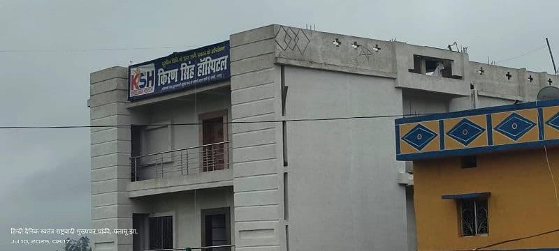 पांकी के एक निजी क्लिनिक में जच्चा-बच्चा की मौत
