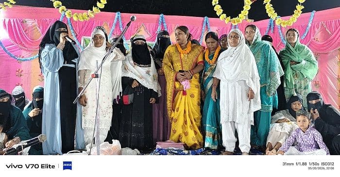 अहीरपुरवा में पहली बार मुस्लिम महिलाओं के लिए फातमातुज जोहरा कॉन्फ्रेंस आयोजित