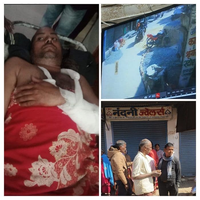 लुटेरों ने सोने - चांदी से भरा थैला लूट ले गए, घटनाक्रम में पड़ोसी को लगी गोली,  हुआ घायल