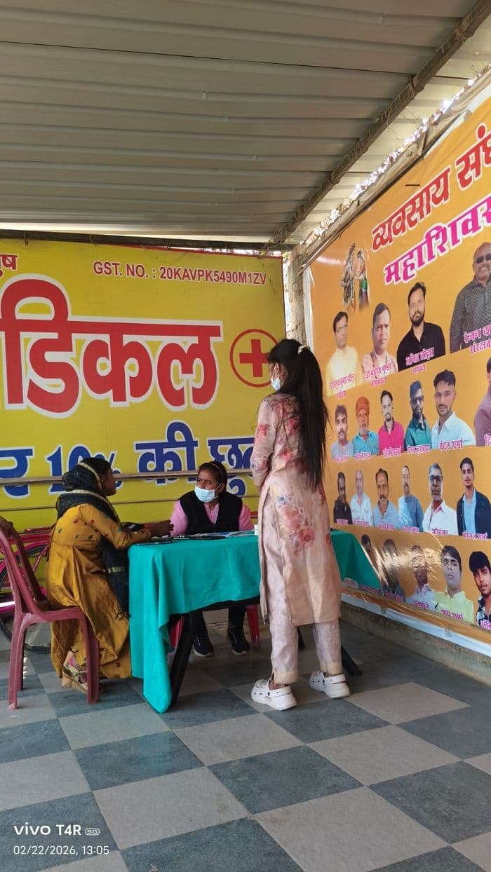 भोलेनाथ हॉस्पिटल एंड रिसर्च सेंटर के नि:शुल्क हेल्थ कैंप में 41 मरीजों को जांच-दवा का लाभ