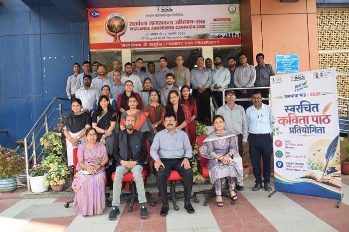 सीसीएल में स्वरचित कविता पाठ प्रतियोगिता का आयोजन