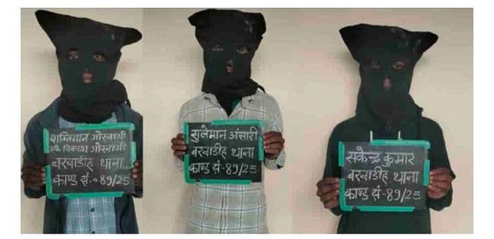 ऑटो के साथ तीन चोर गिरफ्तार,भेजा गया जेल