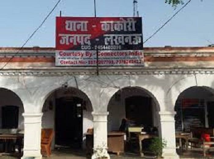 ससुराल आए दामाद की पीट-पीटकर हत्या