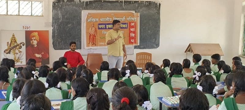 अखिल भारतीय विद्यार्थी परिषद ने मनाया 76 वां स्थापना दिवस