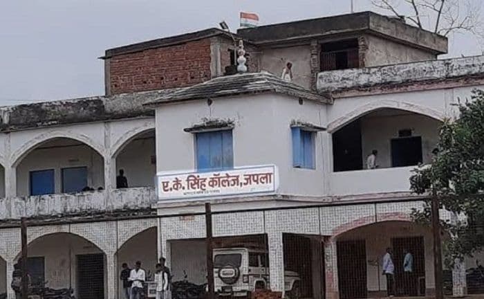 एके सिंह डिग्री कॉलेज के प्राध्यापकों ने शासी निकाय की बैठक में शिक्षक प्रतिनिधि को शामिल कराने की मांग की