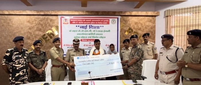 नई दिशा अभियान को बड़ी सफलता: 5 लाख का इनामी उग्रवादी सुरेन्द्र लोहरा ने किया आत्मसमर्पण