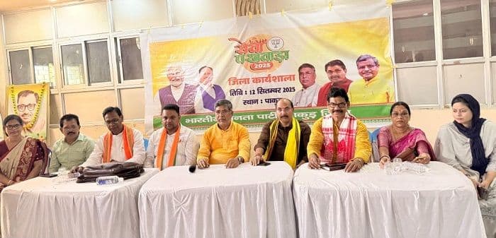 17 सितंबर से 2 अक्टूबर तक भाजपा का सेवा पखवाड़ा कार्यक्रम का होगा आयोजन:  आदित्य साहू