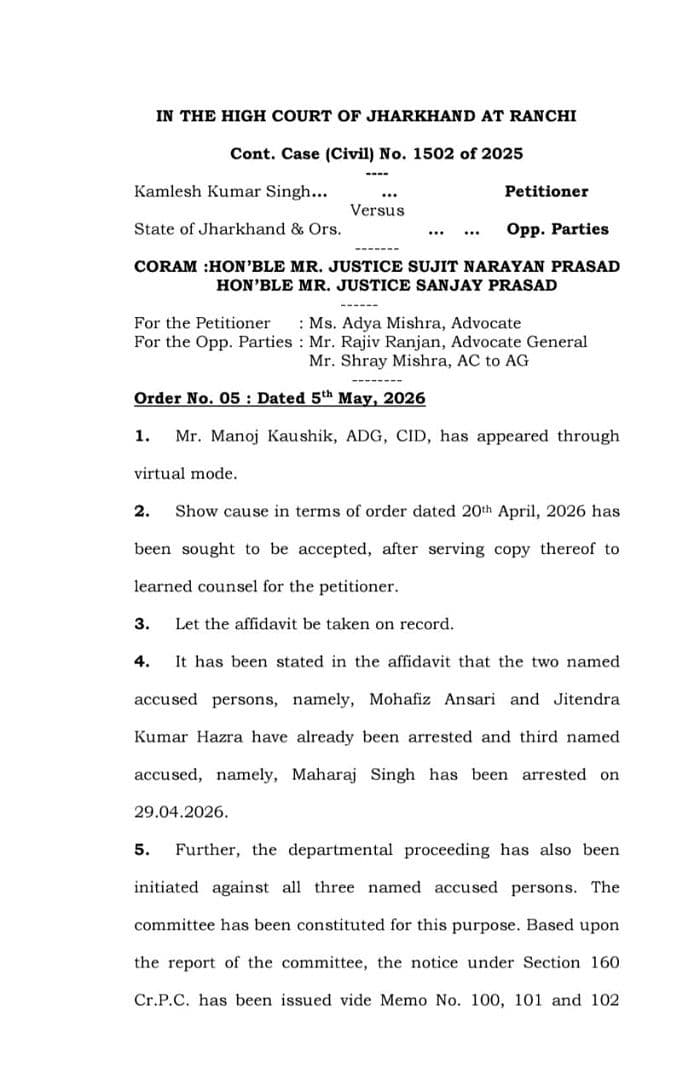 अंदाग जंगल अवैध कटाई मामले में हाईकोर्ट सख्त, तीन आरोपी गिरफ्तार, विभागीय जांच भी शुरू
