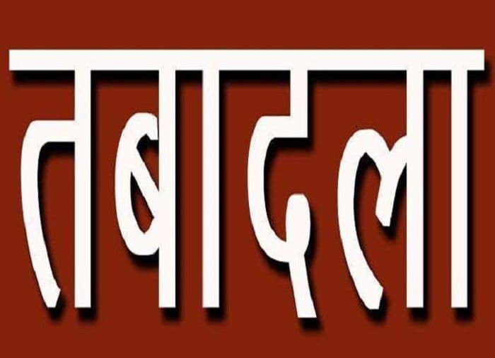 झारखंड में 25 आईएएस का तबादला