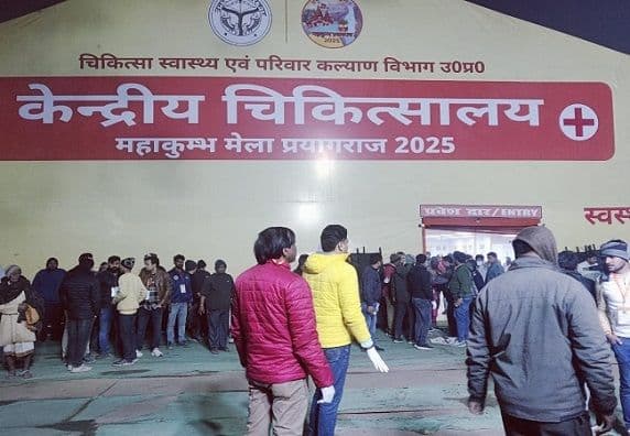 महाकुम्भ : संगम में भगदड़ से 25 श्रद्धालुओं के मौत की सूचना, घायलों का केंद्रीय अस्पताल में चल रहा इलाज