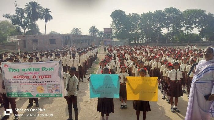 विश्व मलेरिया दिवस पर स्कूली बच्चों व स्वास्थ्य कर्मियों के द्वारा निकल गई जागरूकता रैली 