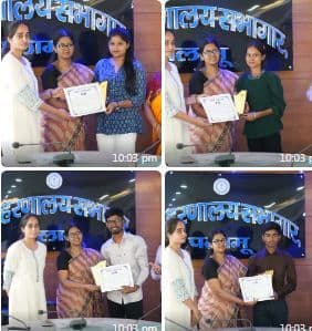 उपायुक्त ने मैट्रिक एवं इंटरमीडिएट परीक्षा में उत्तीर्ण जिले के टॉप 3 विद्यार्थियों को किया सम्मानित 