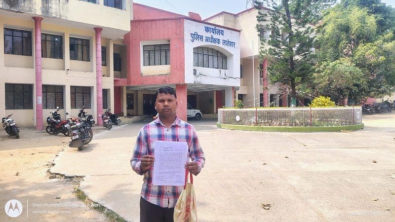 चंदवा थाना कांड संख्या 5/26 में कार्रवाई की मांग को लेकर पुलिस अधीक्षक को सौंपा आवेदन