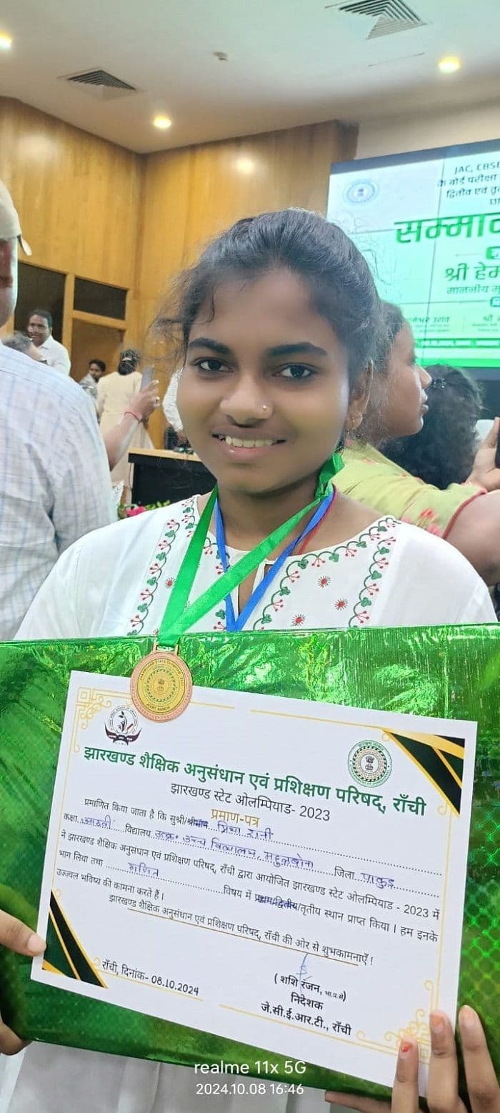 जैक बोर्ड में पाकुड़ में बेटियों ने मारी बाजी 95.2% अंक लाकर प्रिया रानी बनी डिस्ट्रिक टॉपर