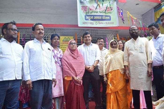 पंद्रह सौ अबुआ आवास के लाभुकों का विधायक और डीसी के उपस्थिति में हुआ गृह प्रवेश
