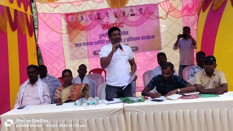 डुमरी में कांग्रेस का संवाद कार्यक्रम, बीएलए को एससीआर को लेकर दिया गया प्रशिक्षण 