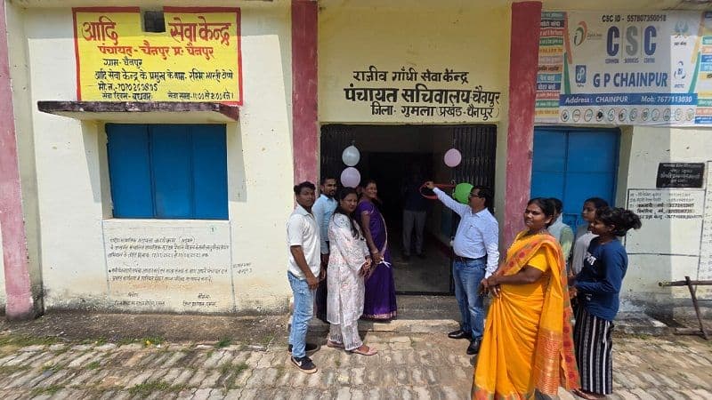 चैनपुर पंचायत भवन में आदि कर्मयोगी अभियान के तहत आदि सेवा केंद्र का उद्घाटन हुआ