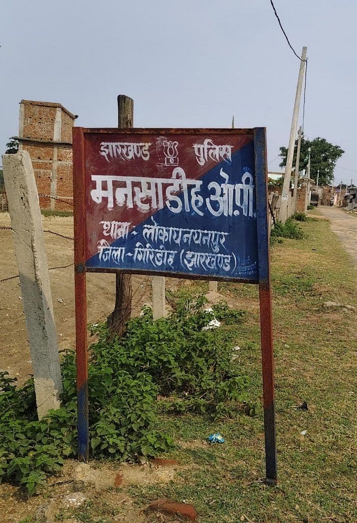 डीजे के पैसे के विवाद में रिश्तेदार की हत्या, आरोपी गिरफ्तार