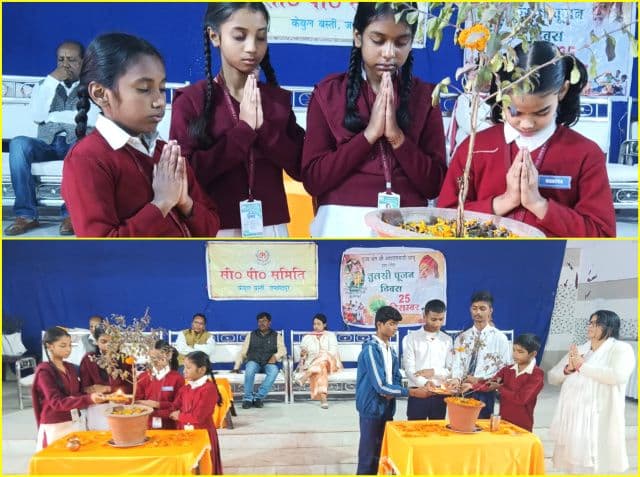 तुलसी पूजन दिवस : सीपी समिति मध्य विद्यालय में बच्चों को बताया गया तुलसी का महत्व