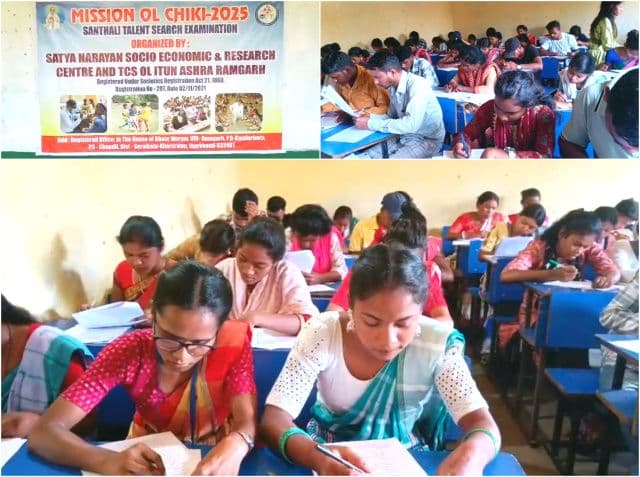 ओल चिकी लिपि के 100वें वर्ष पर संथाली प्रतिभा खोज परीक्षा का आयोजन, 173 विद्यार्थियों ने लिया भाग