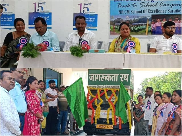 सरायकेला में बैक टू स्कूल कैंपेन का आयोजन, ड्रॉपआउट बच्चों को फिर से जोड़ने का संकल्प