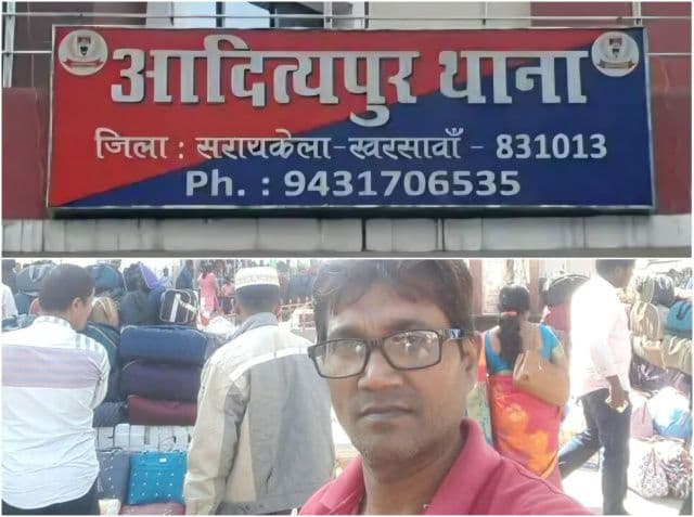 आदित्यपुर थाना में पूछताछ के दौरान युवक ने की आत्महत्या, पुलिस पर उठे सवाल