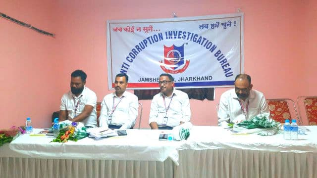 आदित्यपुर में एंटी करप्शन इन्वेस्टिगेशन ब्यूरो की बैठक संपन्न, सदस्यों को भ्रष्टाचार मुक्त समाज निर्माण का निर्देश