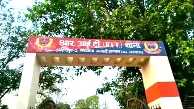 आदित्यपुर में लिव-इन कपल पर टांगी से हमला, युवक की मौत, महिला गंभीर