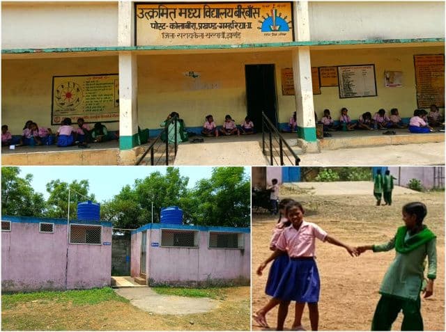 गम्हरिया के स्कूल में पानी की किल्लत से जूझ रहे हैं स्कूल के बच्चे, बच्चों की पढ़ाई और मिड-डे मील पर पड़ा असर, बीडीओ के दावे हुए फेल