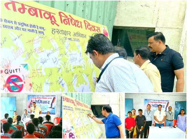 आधुनिक पावर में विश्व तंबाकू निषेध दिवस पर हस्ताक्षर अभियान और सेमिनार का आयोजन